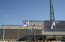 The Parliamentary Energy Committee visits the Jordanian Nuclear Research and Training Reactor in Science and Technology.